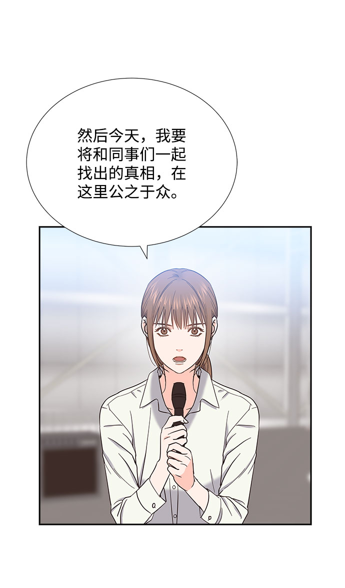 第85话（最终话）3