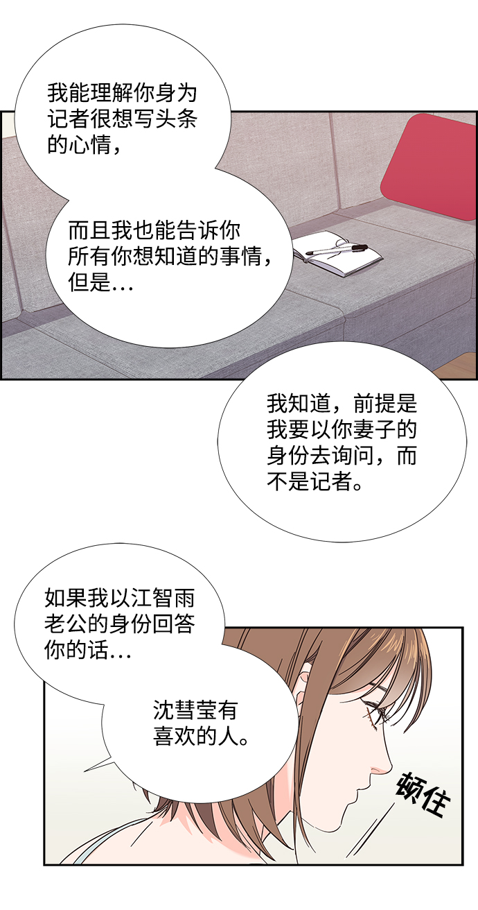 第1话34
