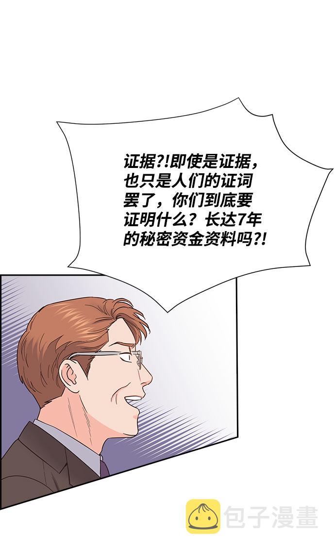 第85话（最终话）26