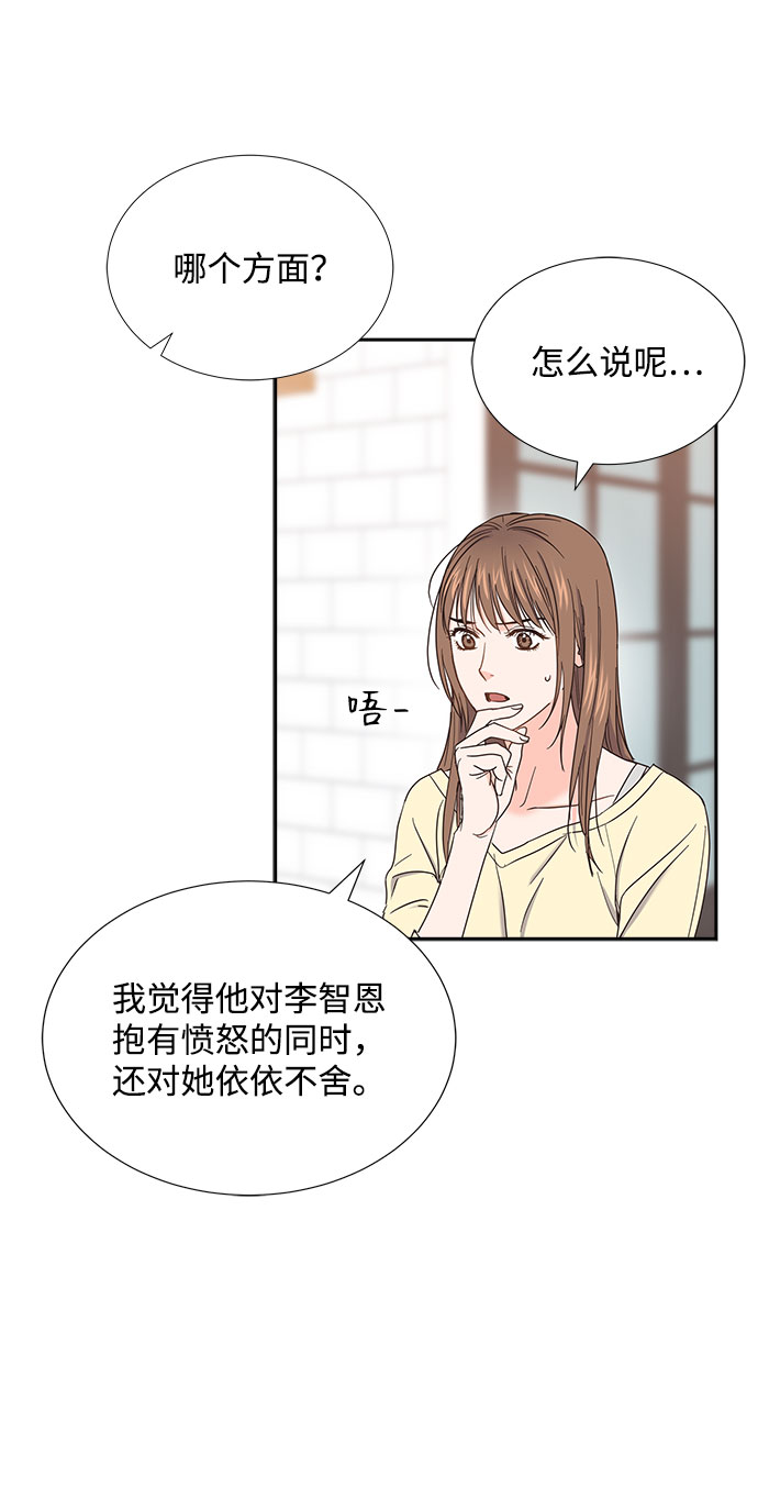 第78话3