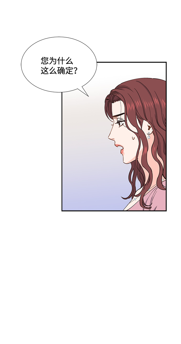 第44话18