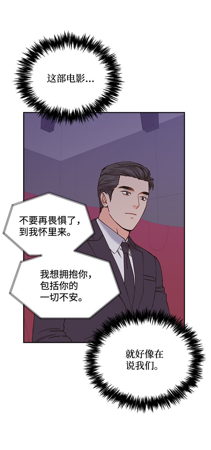 第42话30