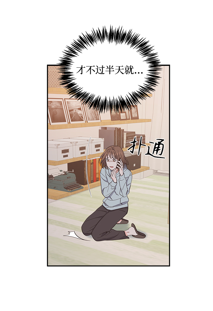 第3话10