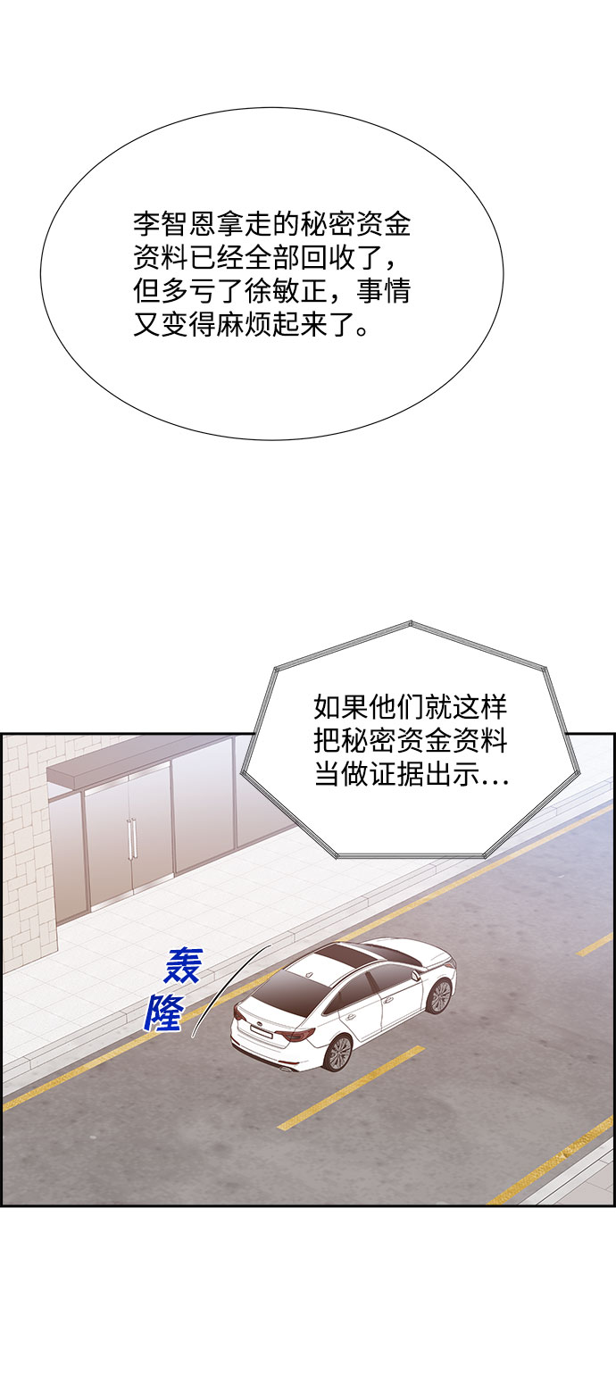 第80话6