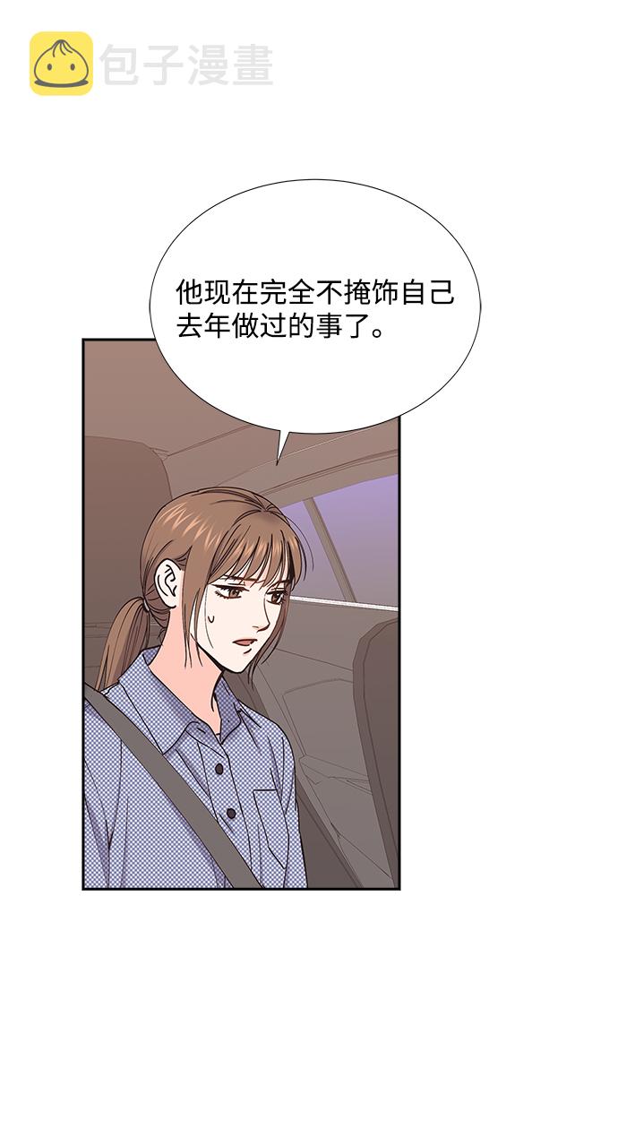 第59话27