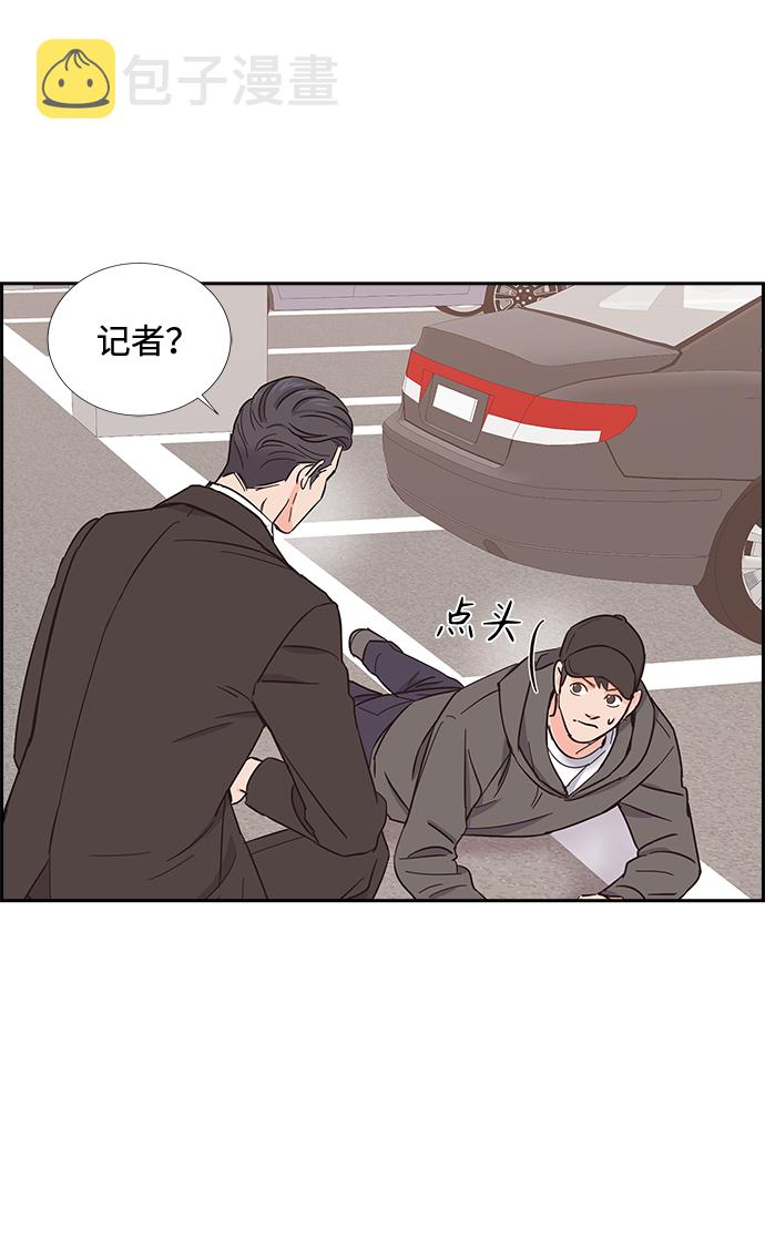 第17话4