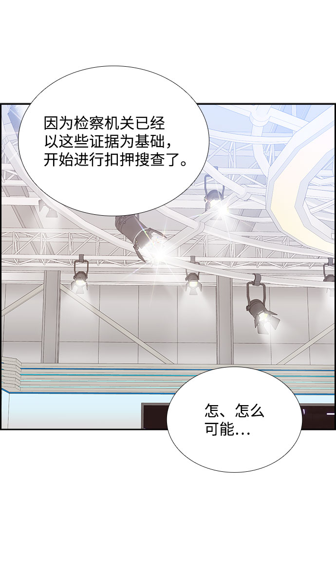 第85话（最终话）31