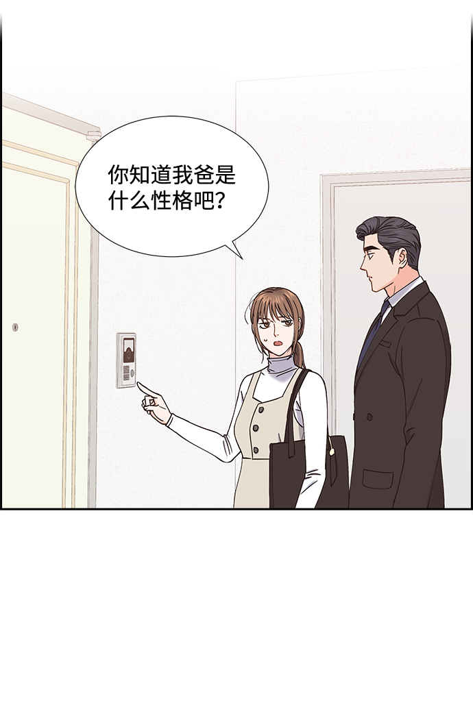 第52话35
