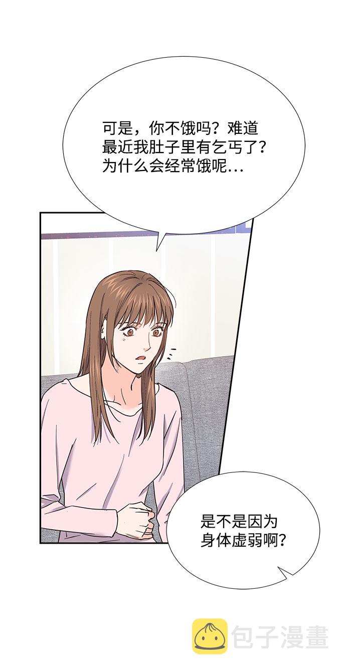 第85话（最终话）45