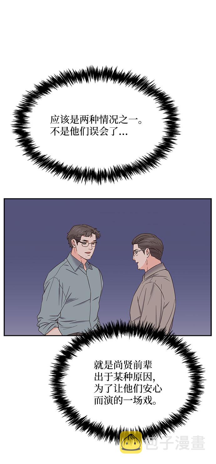 第76话4