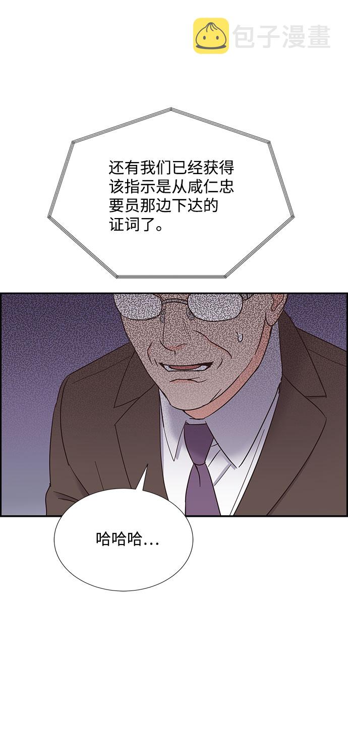 第85话（最终话）24