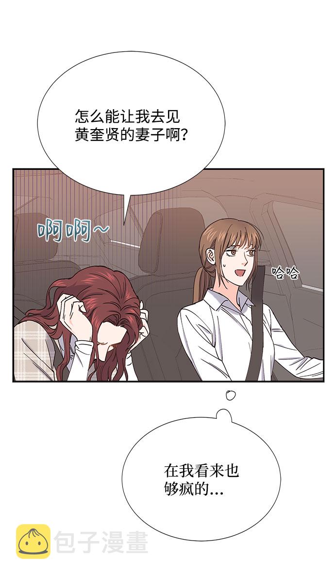 第68话40