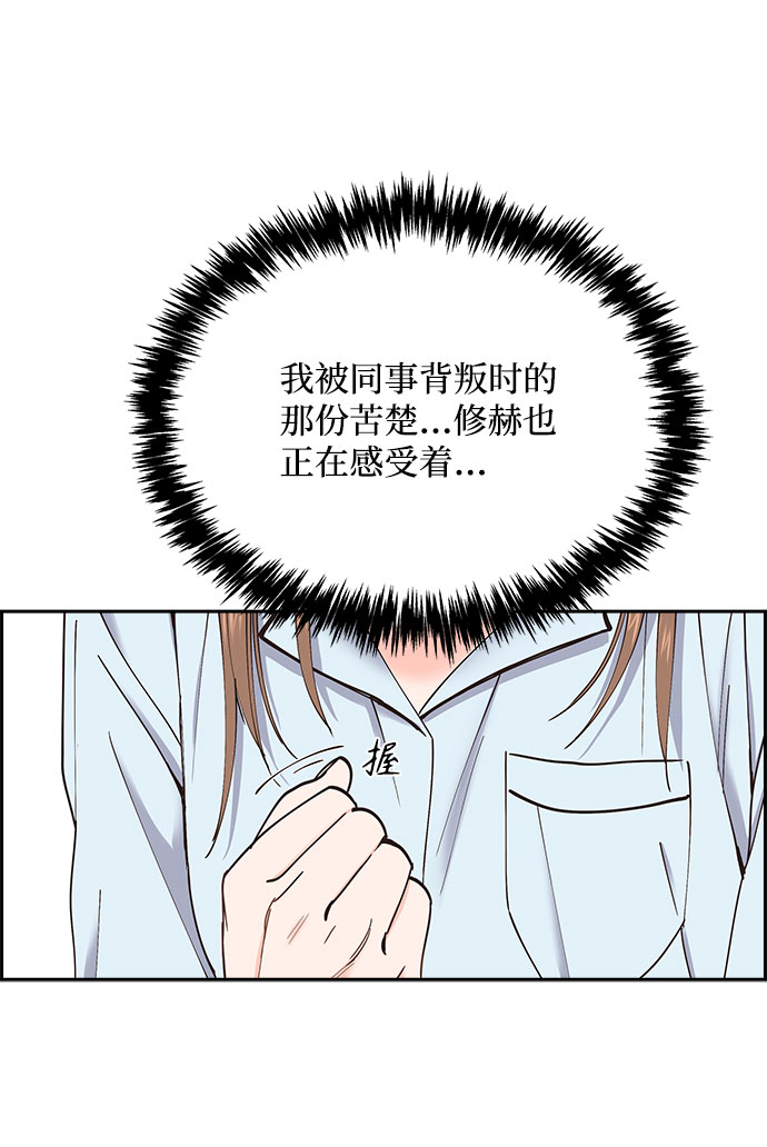 第67话5