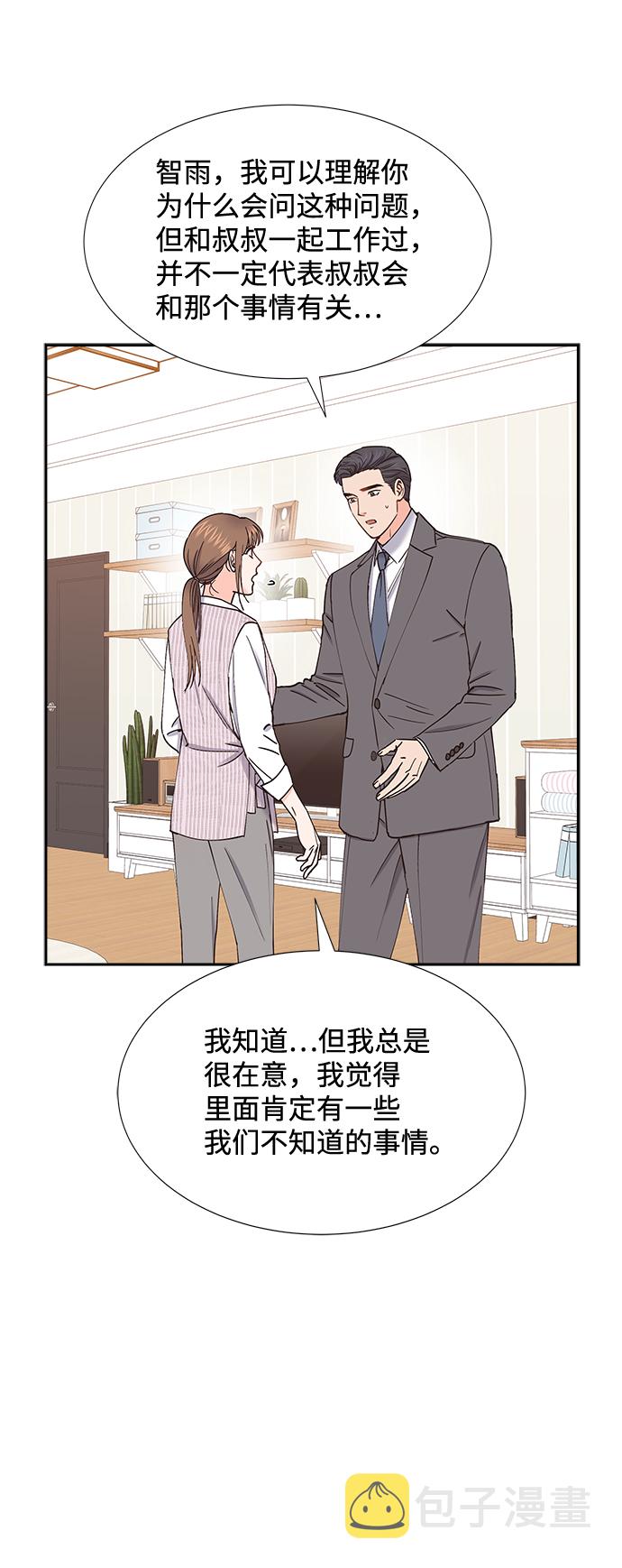 第62话42