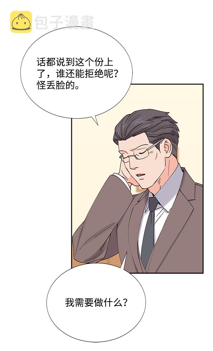 第68话31