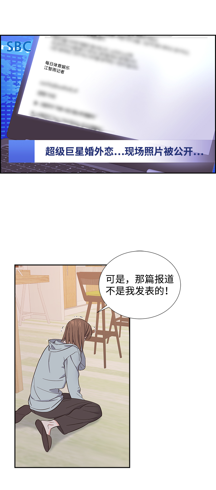 第3话13