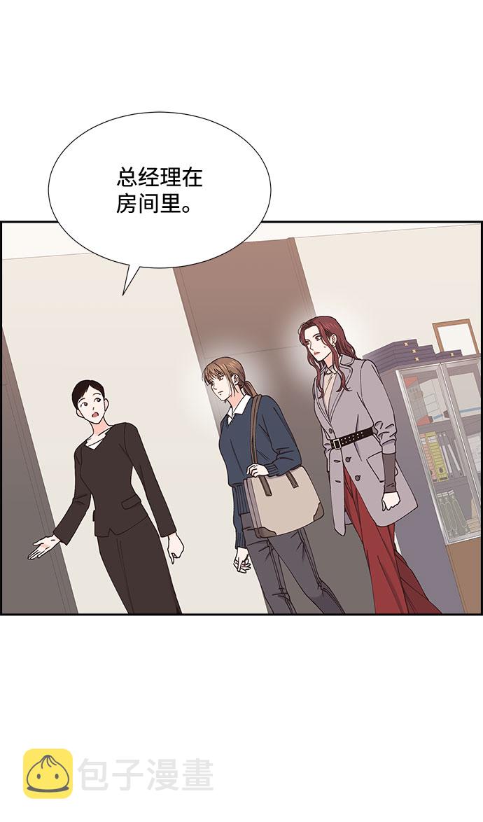 第53话11