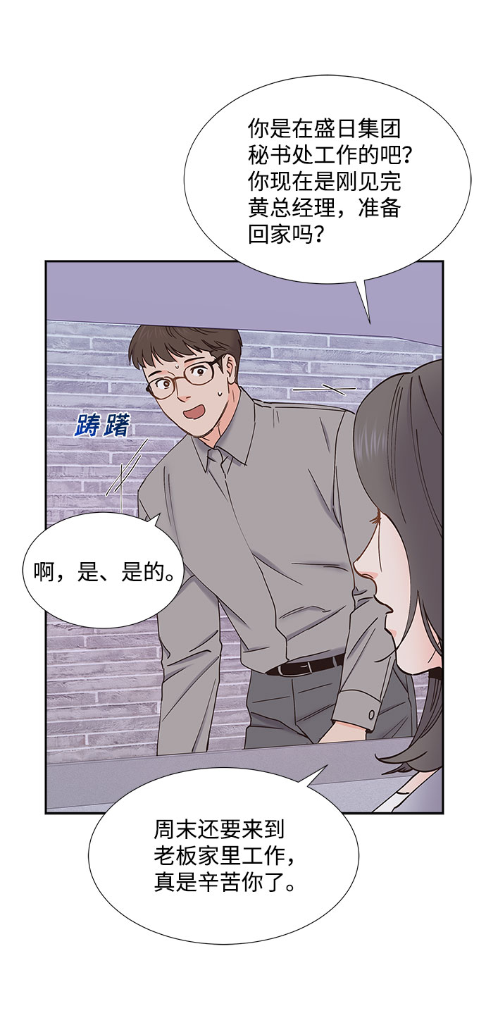 第63话18