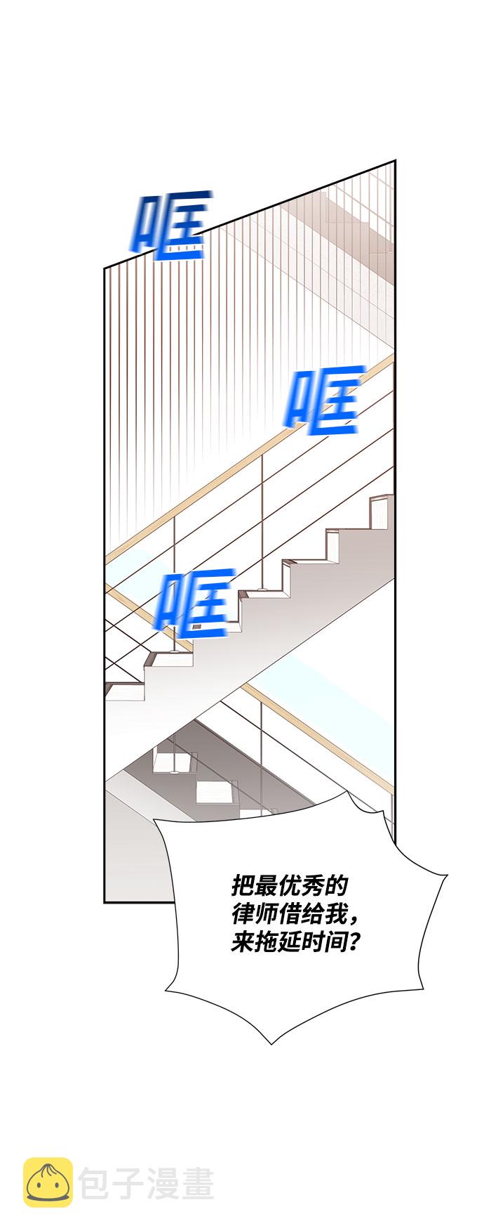 第74话54