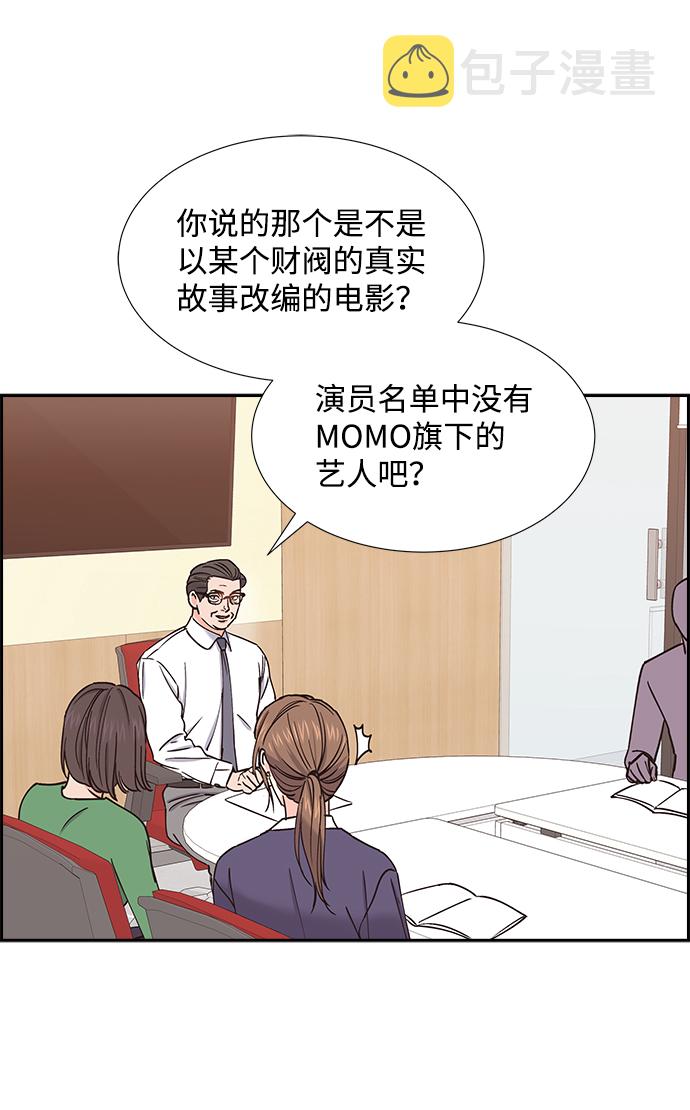 第40话44