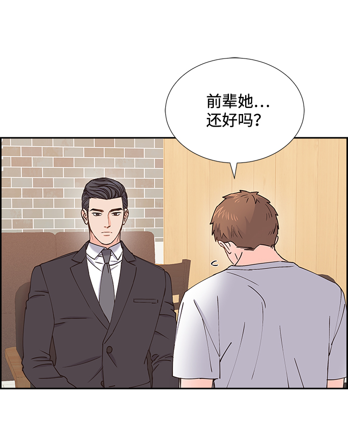 第50话3