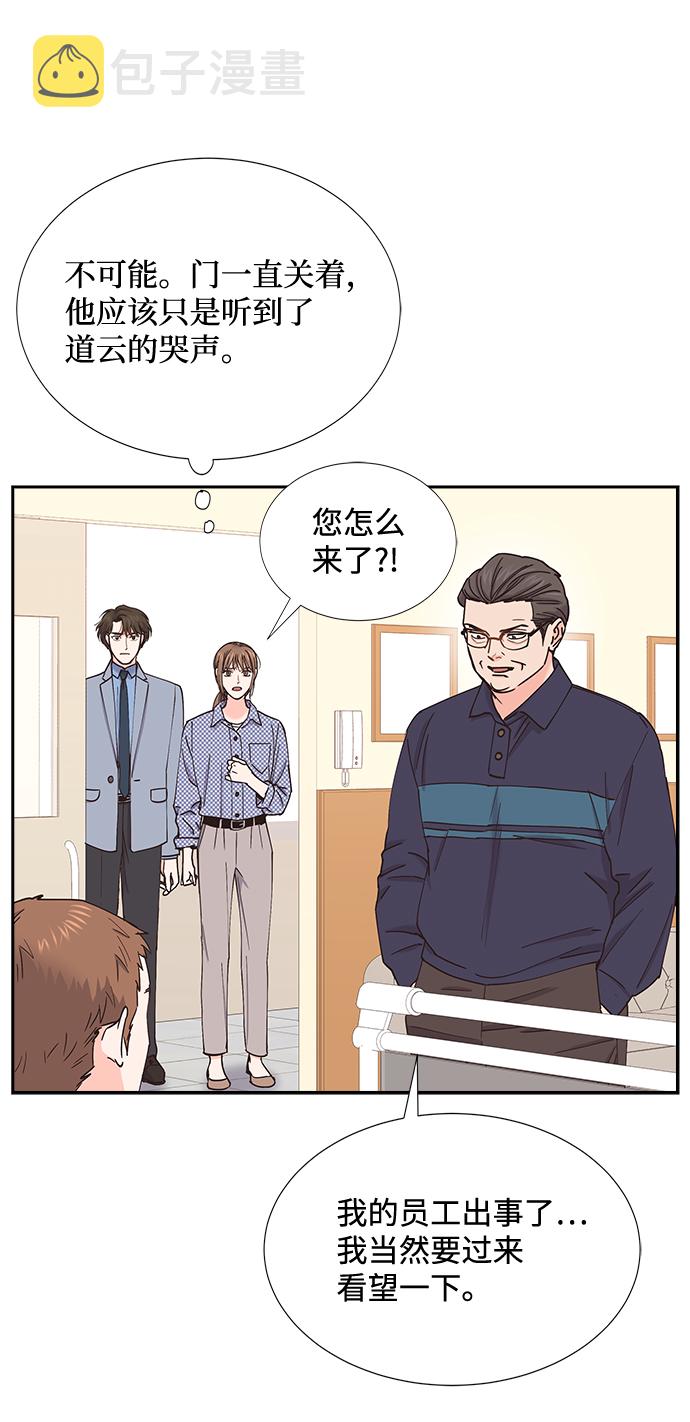 第59话3