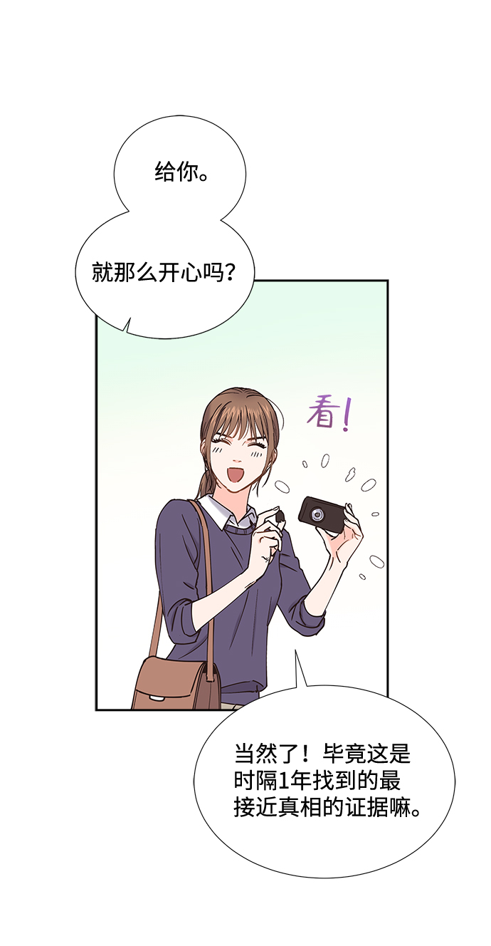 第43话37