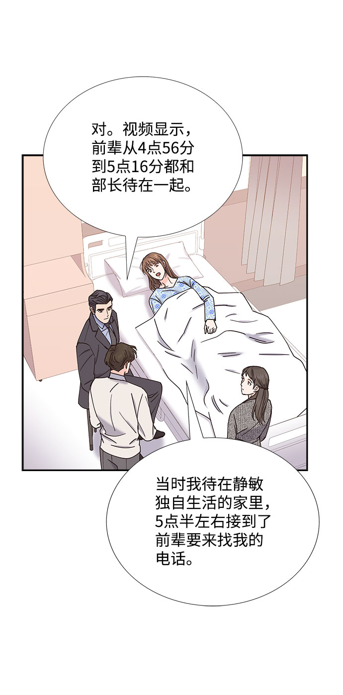 第75话66