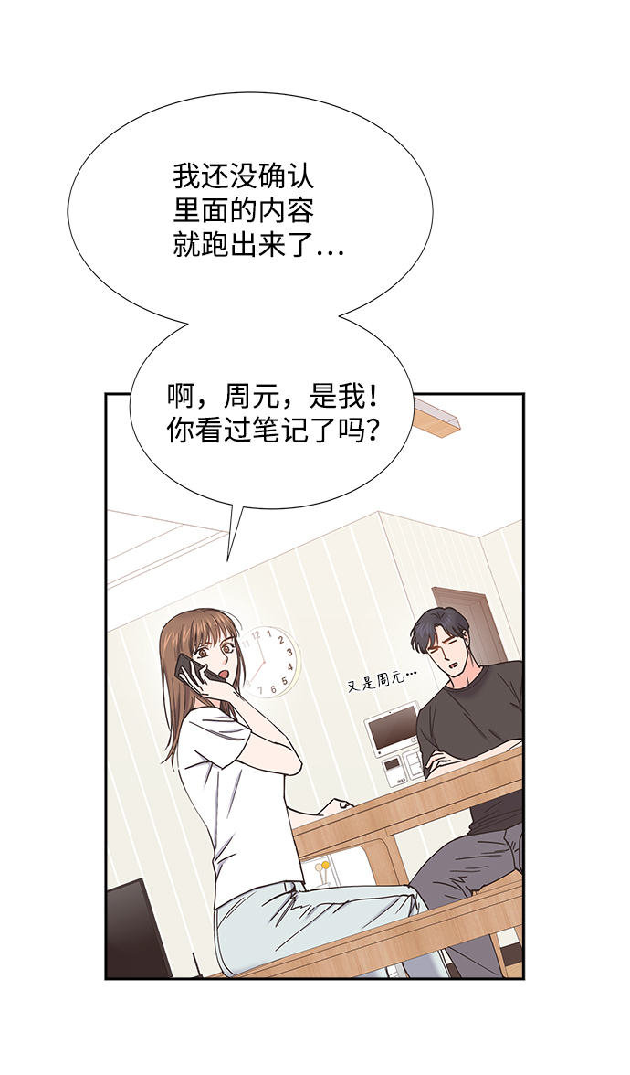 第61话46