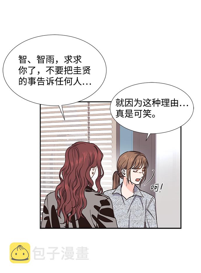 第35话37