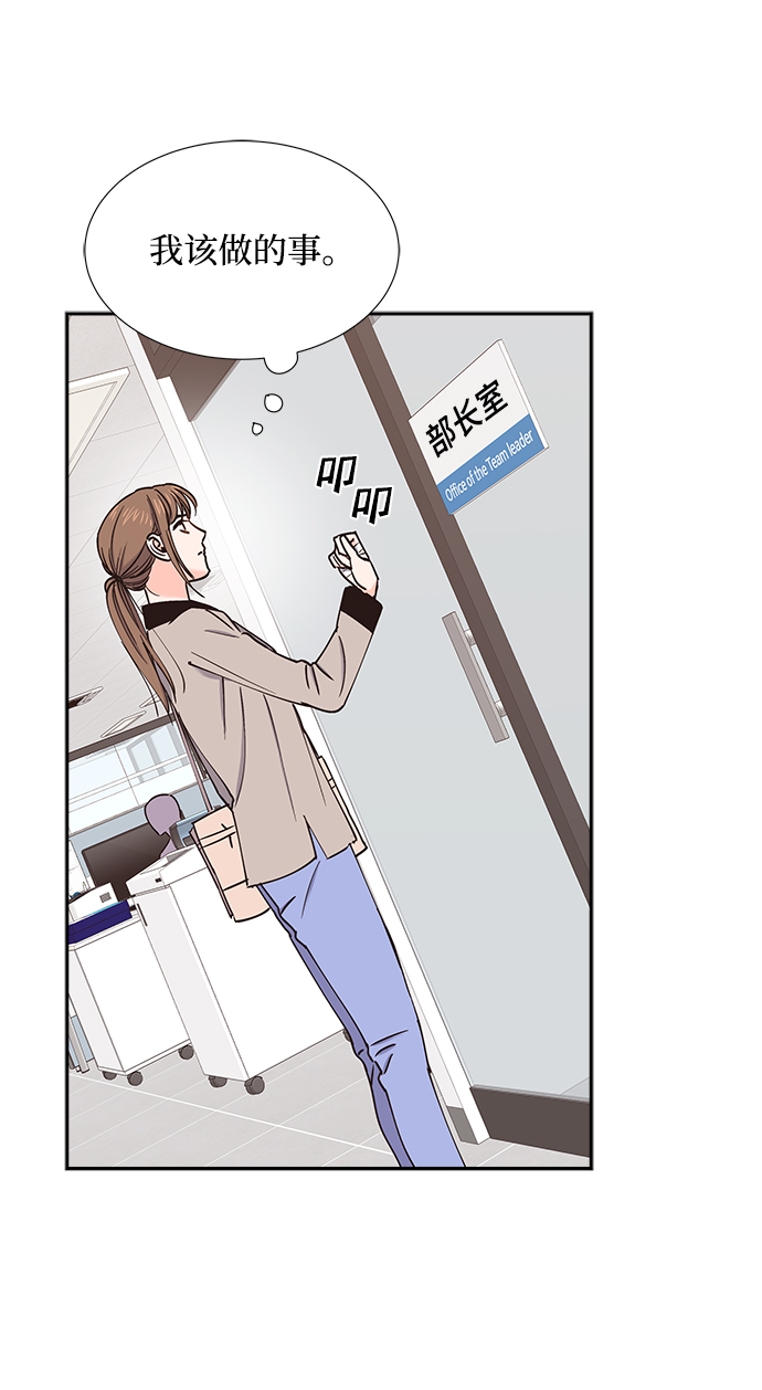 第33话51