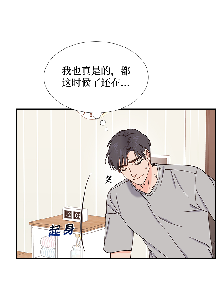 第52话14