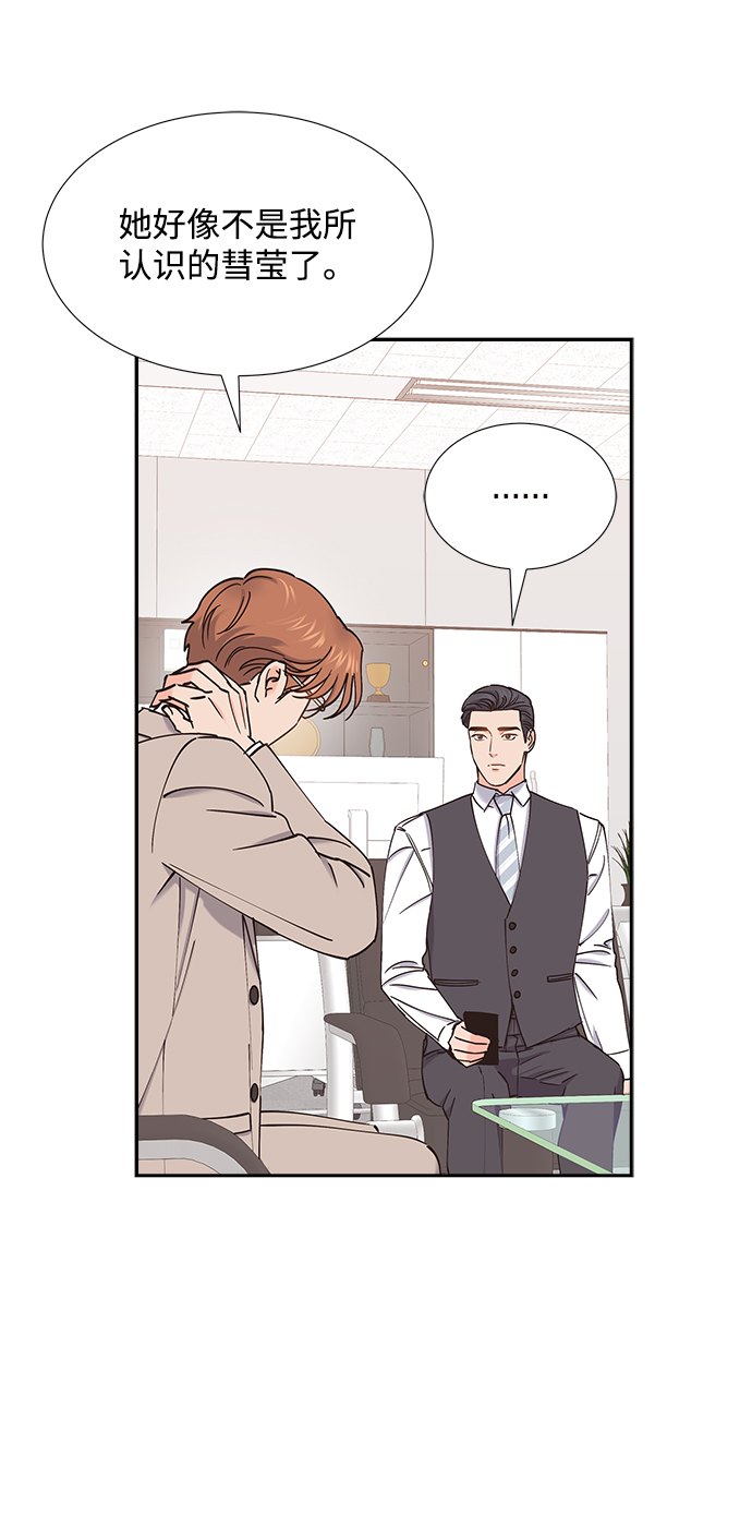 第54话22