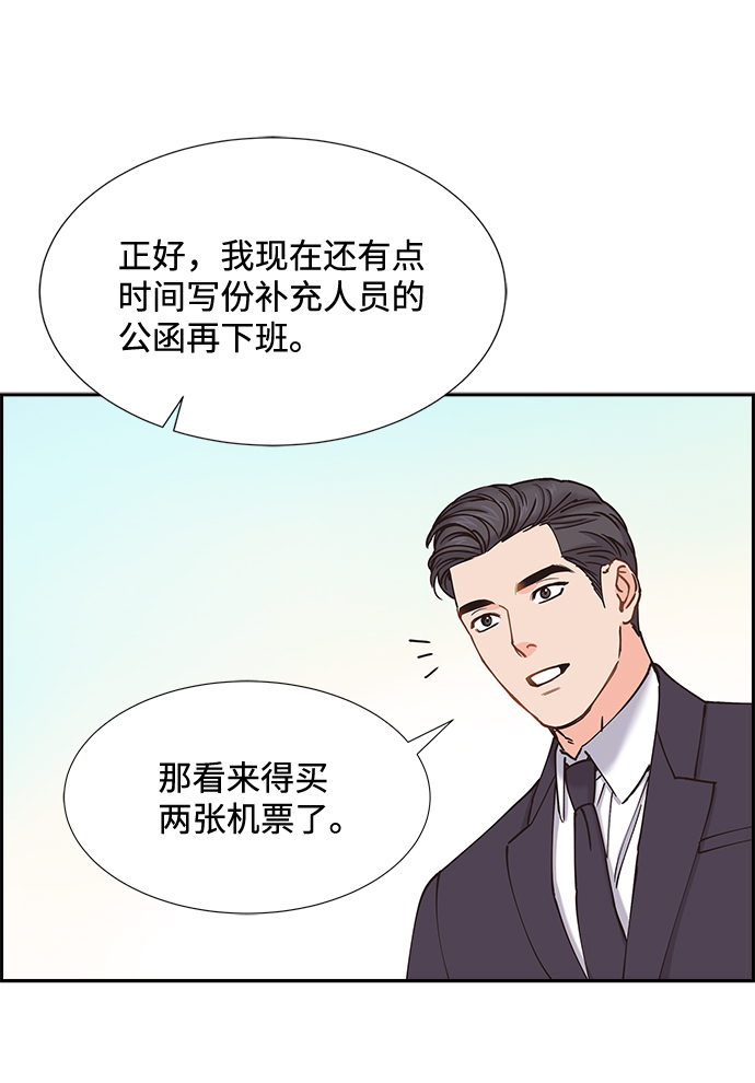 第43话16