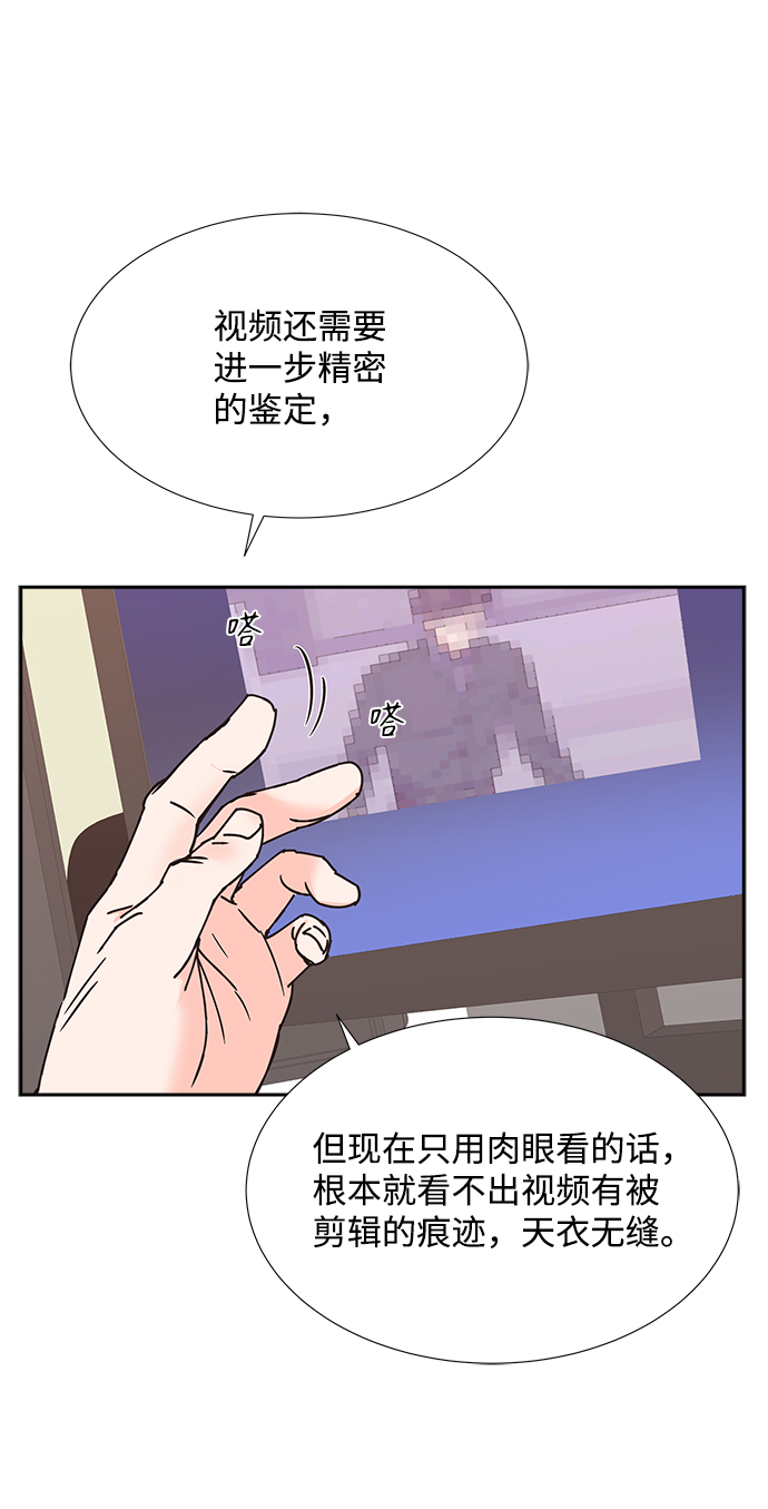第29话53