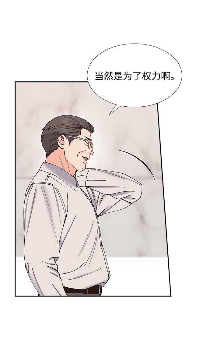 第64话44