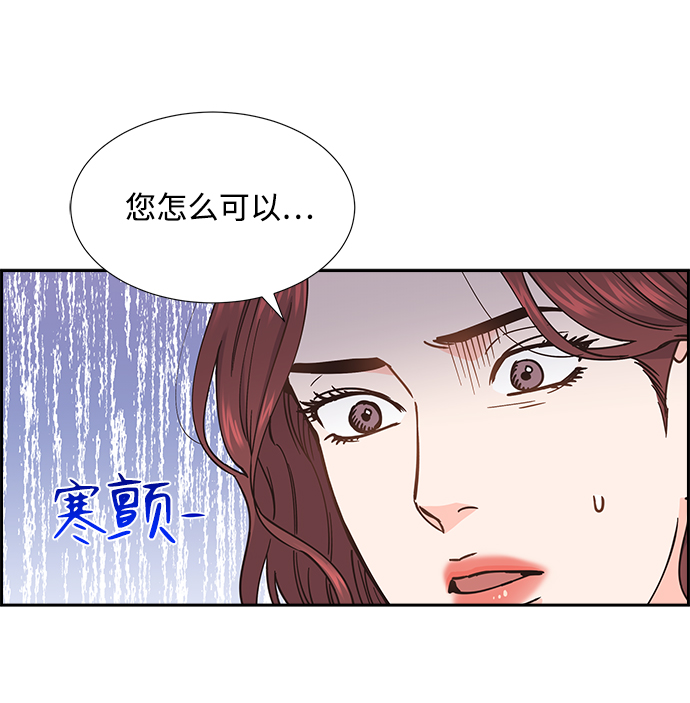 第49话53