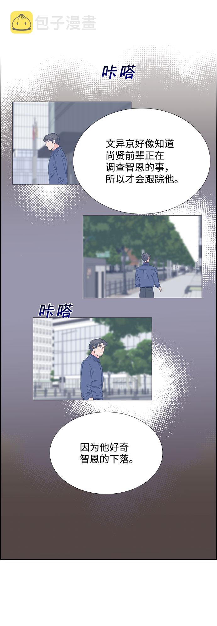 第81话59