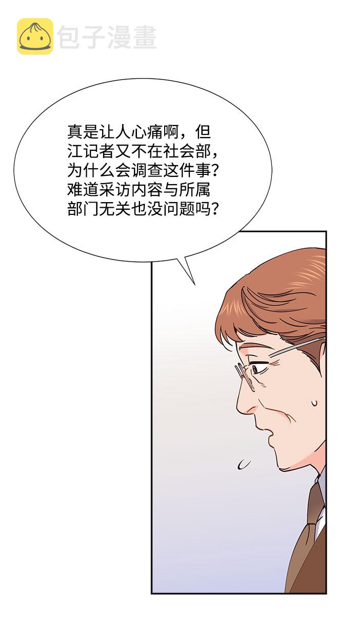 第63话57