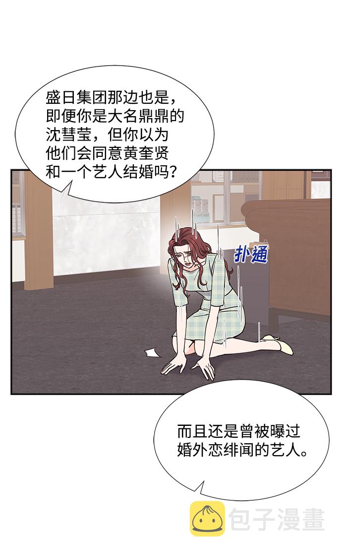 第39话3