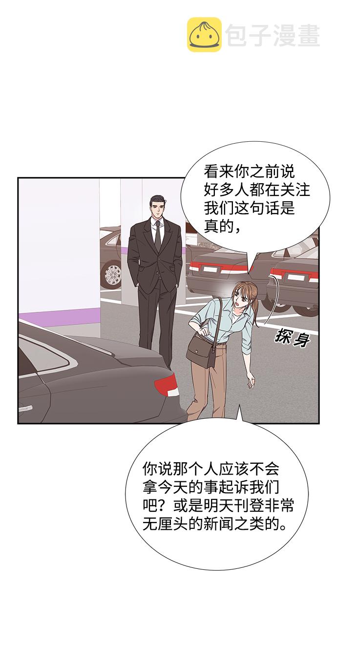 第17话20