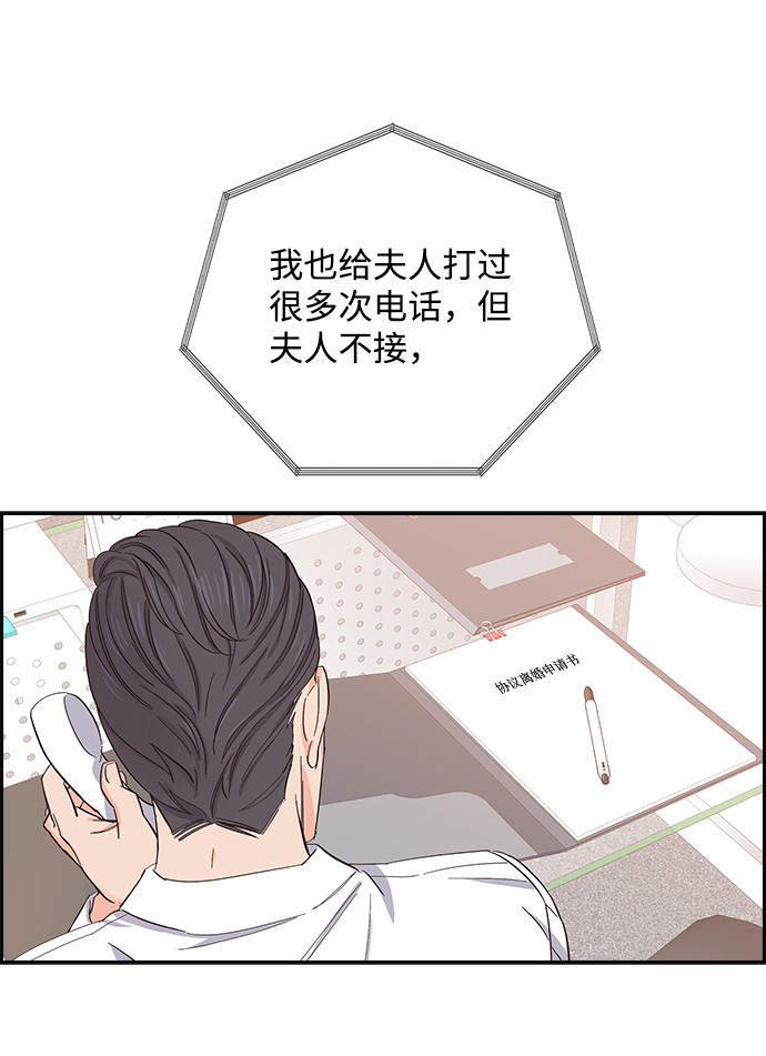 第4话3