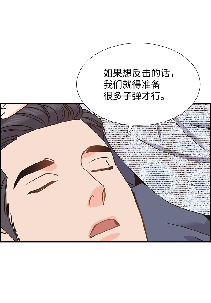 第36话50
