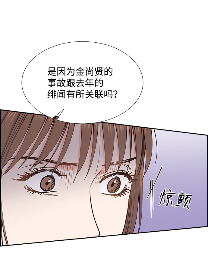 第51话56