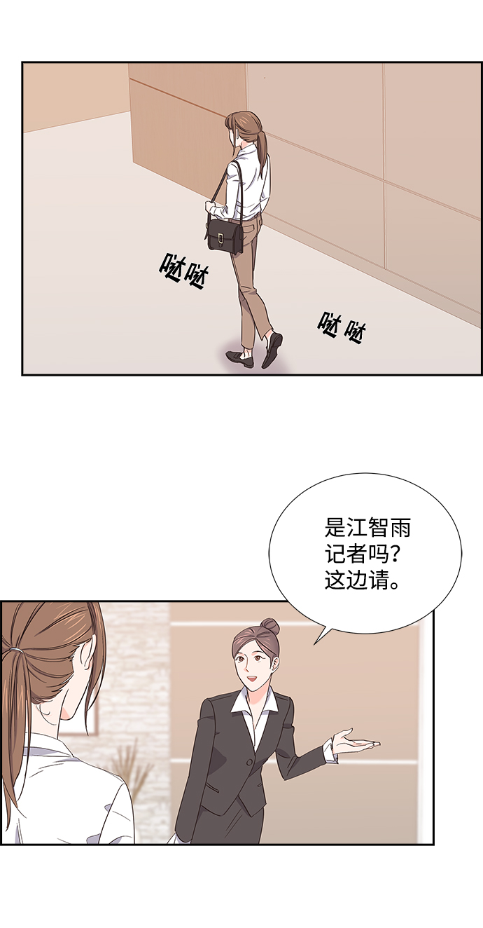 第5话23