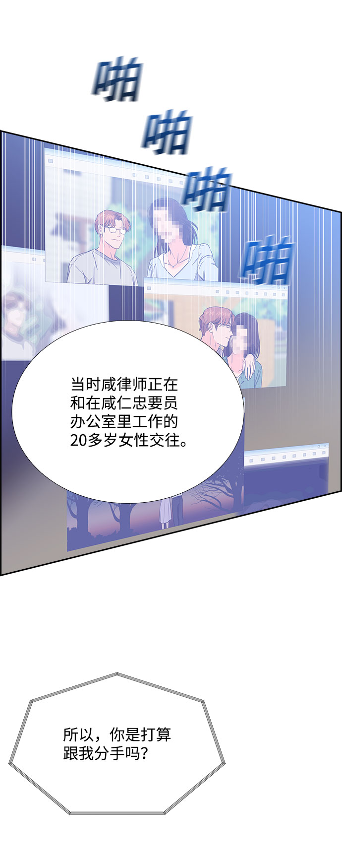 第85话（最终话）19