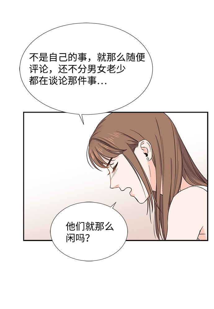 第19话44