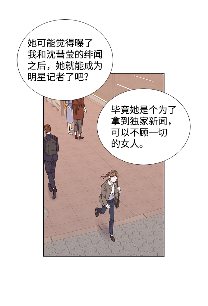 第8话32