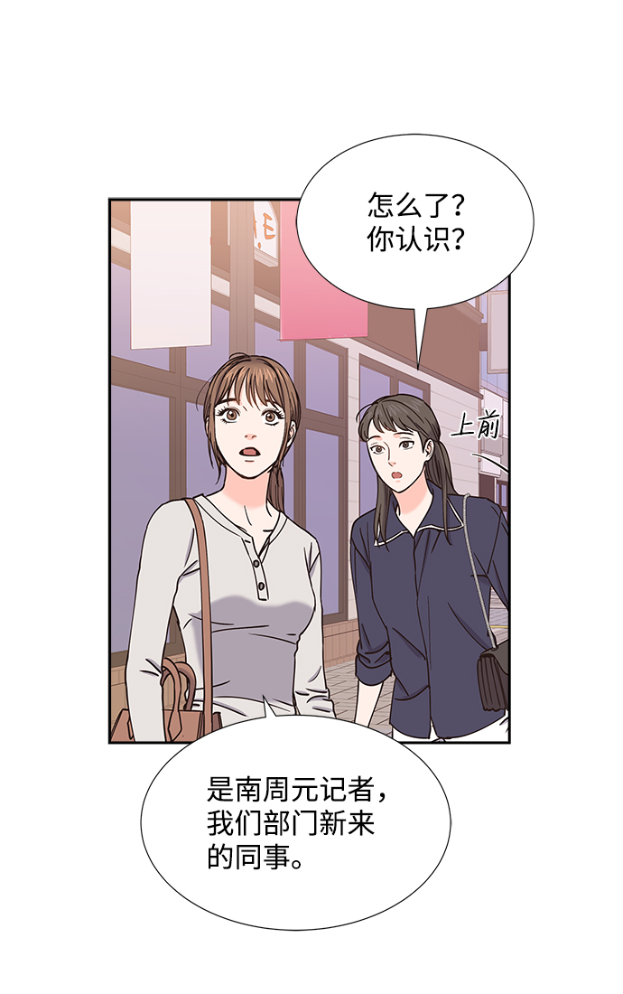第39话18