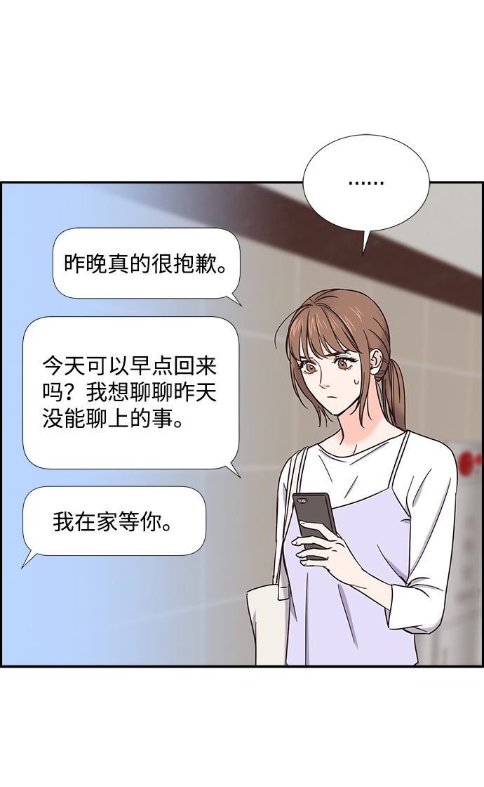 第27话52